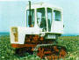 Kishinev Tractor Factory produced specialty tractors, the T70C was a beat raising tractor, 75HP begun in 1975